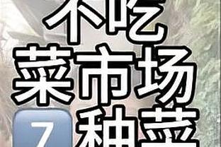 狠角色！博格丹连续6场20+创个人纪录 替补连5场20+本赛季最多